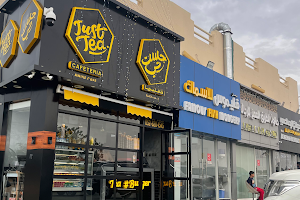 Just Tea Cafe Neima Al Ain جست تي كافيه نعمه العين image