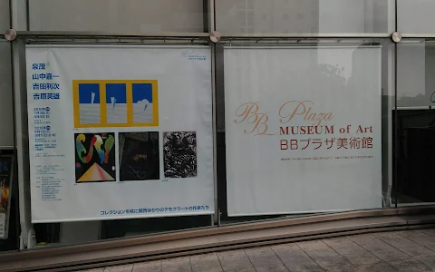 BB Plaza Museum of Art image