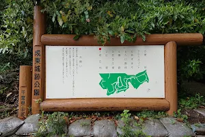 Narutoshiroato Park image