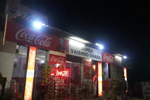 Jamba Family Vaishno Dhaba image