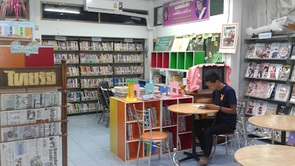 ห้องสมุดประชาชนอำเภอบางพลี