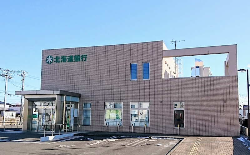 北海道銀行 白老支店