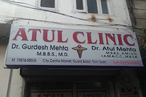Atul Clinic image