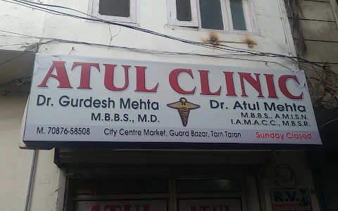 Atul Clinic image
