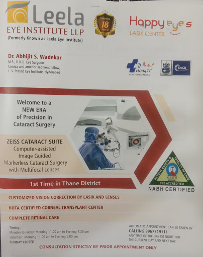 Leela Eye Institute