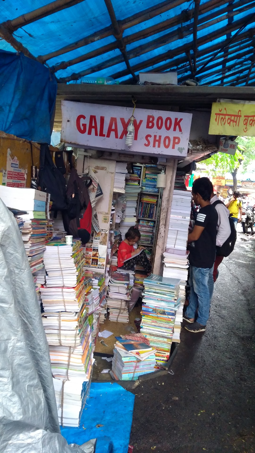 Galaxy Book Shop