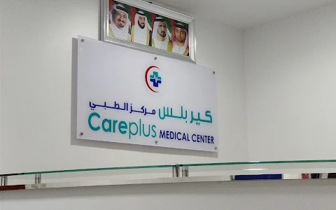 Careplus medical center image