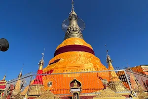 Zinkyaik Pagoda image