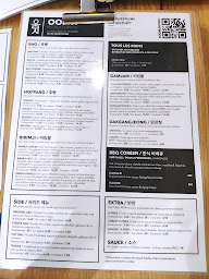 Photo n°1 de OOMJI - Restaurant Coréen à Bordeaux ()