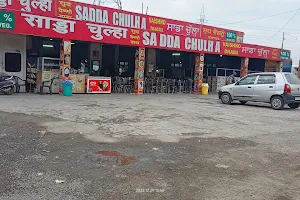 Sadda Chulha Vaishno Dhaba image