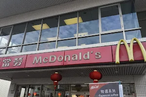 McDonald's image