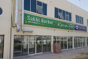 Sakhi Darbar Restaurant image