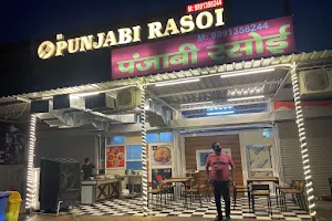 Punjabi Rasoi Noida Extension image