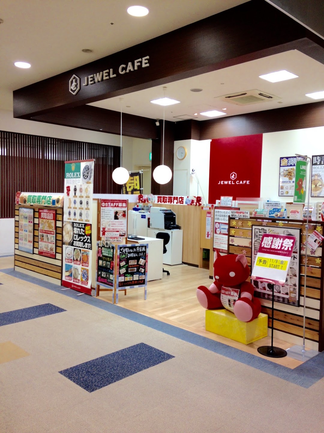 ジュエルカフェ イオンタウン有松店