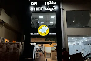 Dr Chef alryan دكتور شيف الريان image