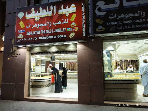أسواق بن داود