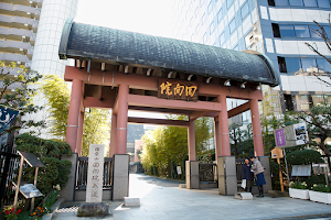 Ekōin Temple image