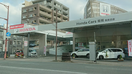 Honda Cars 福岡 筑紫丘店