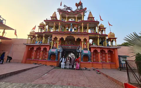 Baba Mohan Ram Temple Pond image