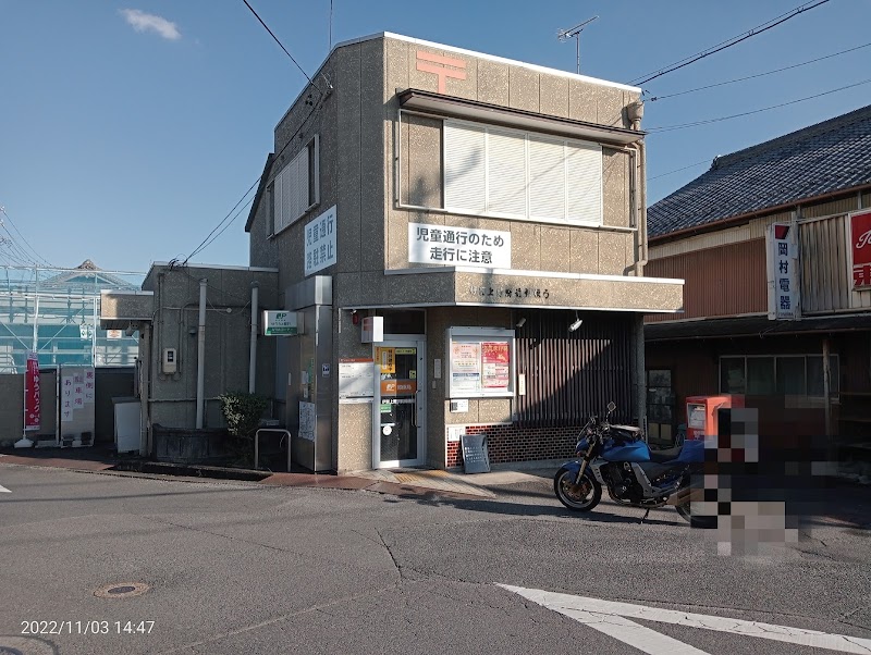 伊賀上野駅前郵便局