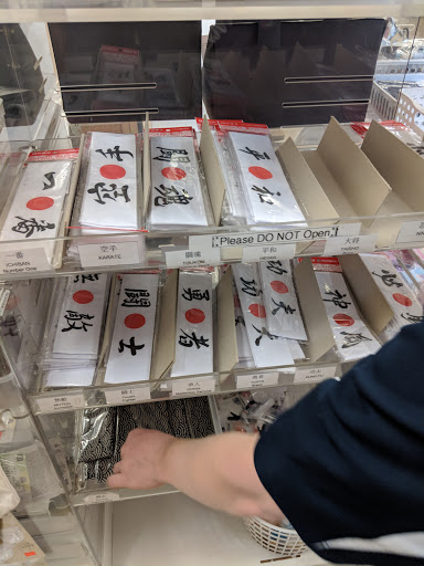 Grocery Store «Pacific Mercantile Company», reviews and photos, 1925 Lawrence St, Denver, CO 80202, USA