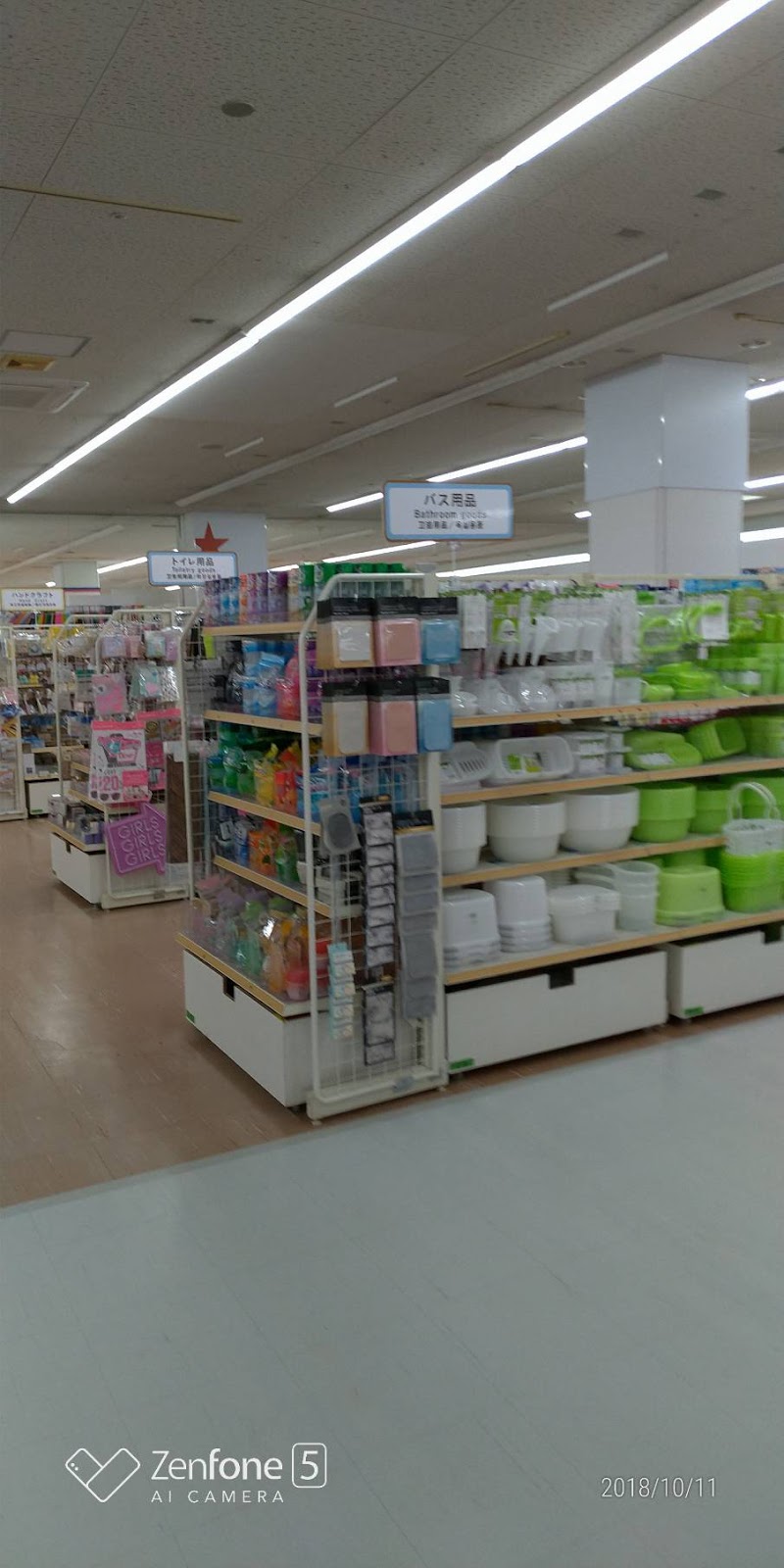 アドベンチャーライフ 札幌藤野本店 北海道札幌市南区藤野 リサイクル ショップ 衣料品 グルコミ