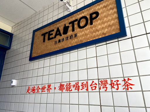 TEA TOP第一味 彰化彰濱店 的照片