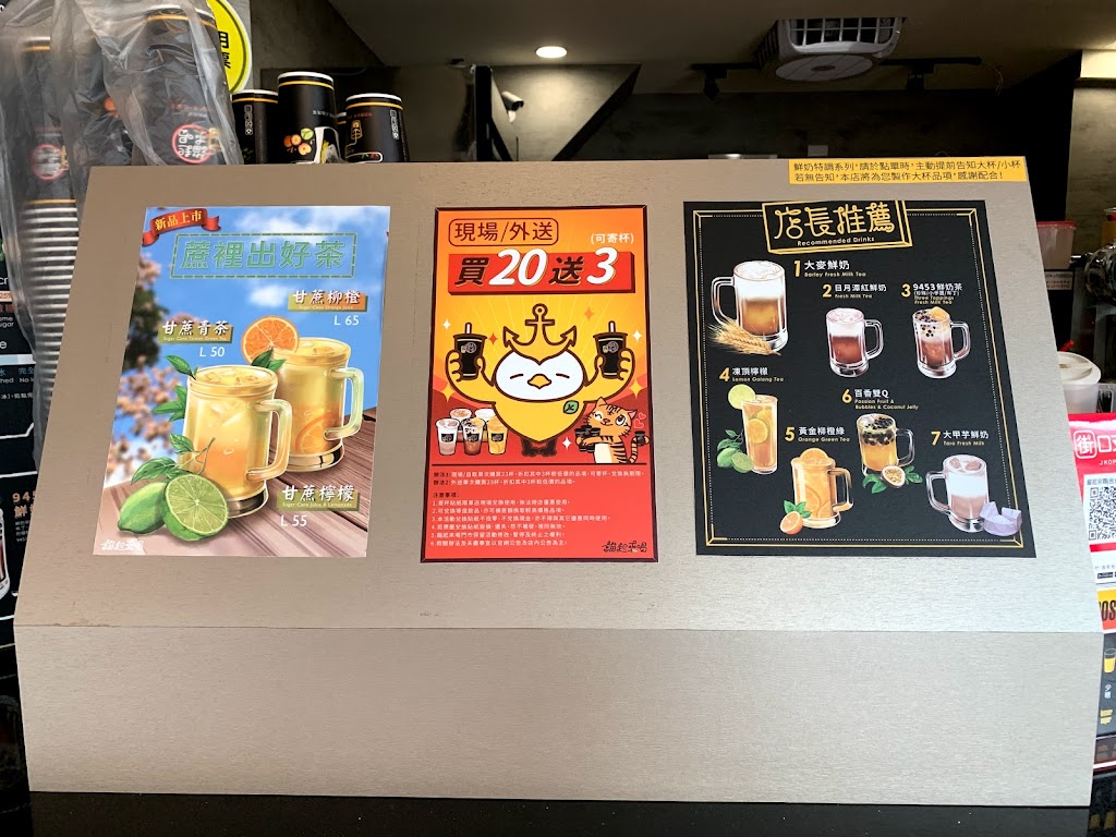 錨起來喝(台北雙連店) 的照片