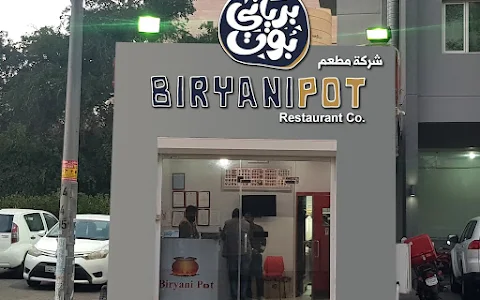 Biryani Pot Restaurant image