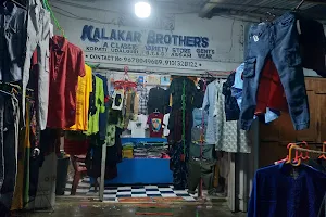 Malakar Brother's Fashion Wear image