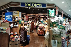 KALDI COFFEE FARM S-PAL Koriyama image