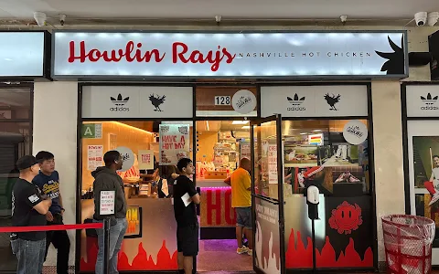 Howlin' Ray's Hot Chicken - Chinatown image