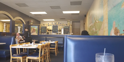Lakis Restaurant