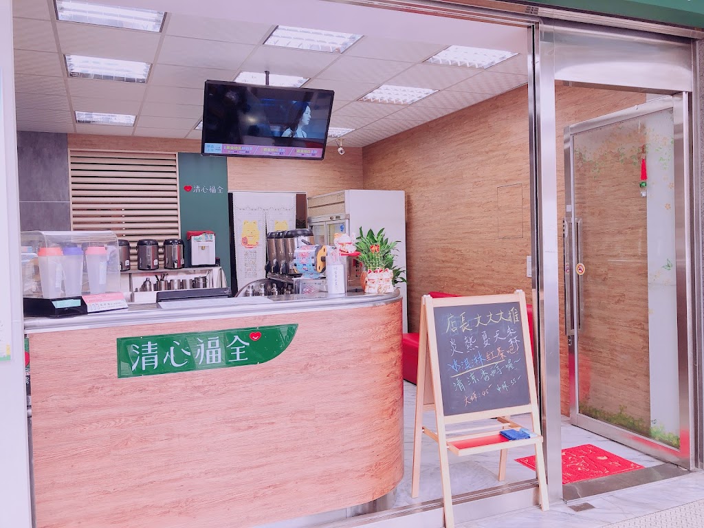 清心福全崇學店-珍珠奶茶手搖飲料專賣店 的照片