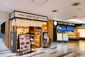 Tsukiji Sushiko Narita Airport Terminal 2 image
