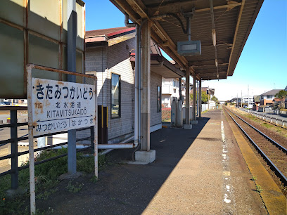 北水海道駅