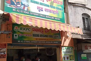 Radha Krishna Food Corner image