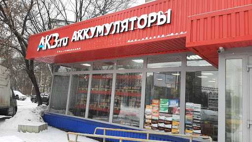 Магазин аккумуляторов АКБ.ру на Ярославском шоссе