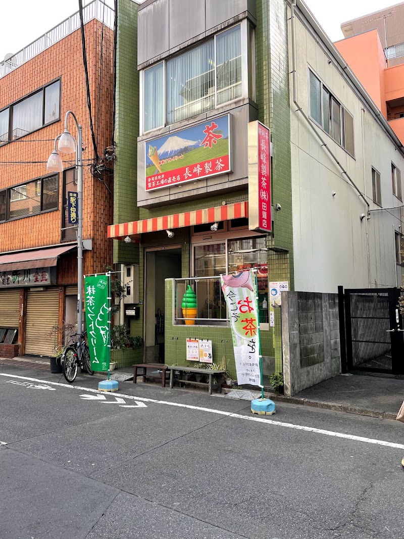 長峰製茶 東京田端店