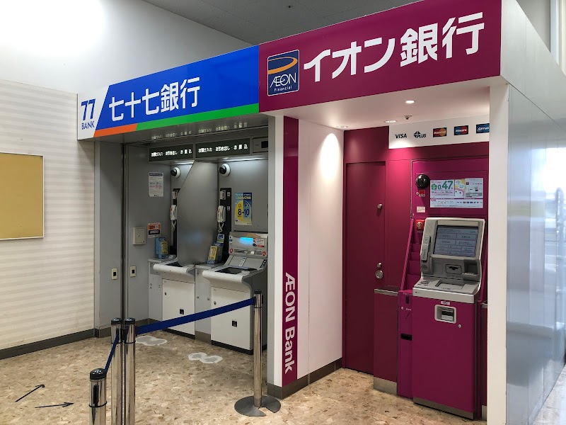イオン銀行ATM管理店イオンスーパーセンター鈎取店第二出張所