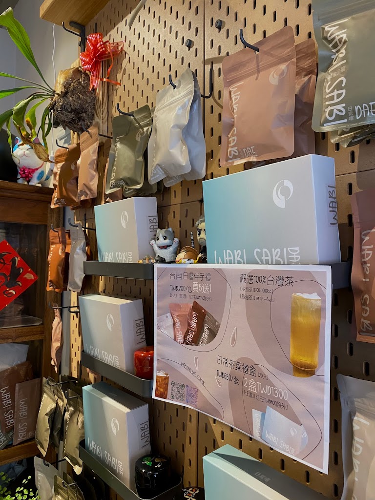 WABISABI DAE | 日常嚐 的照片