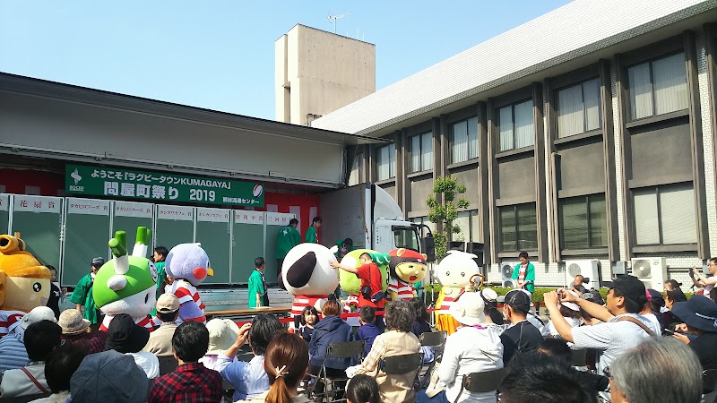 ソシオ熊谷流通センター 埼玉県熊谷市問屋町 協会 組織 グルコミ