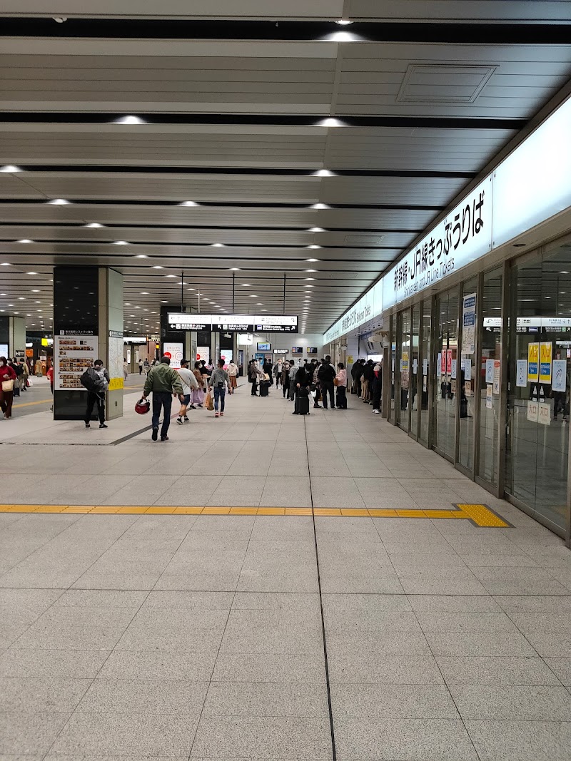 JR新大阪駅 みどりの窓口（JR東海・新幹線中央口 東）