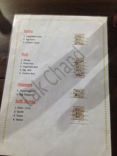 Photos of Lak Chand Restaurant