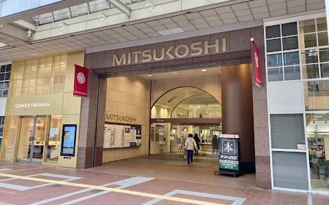 Sendai Mitsukoshi image