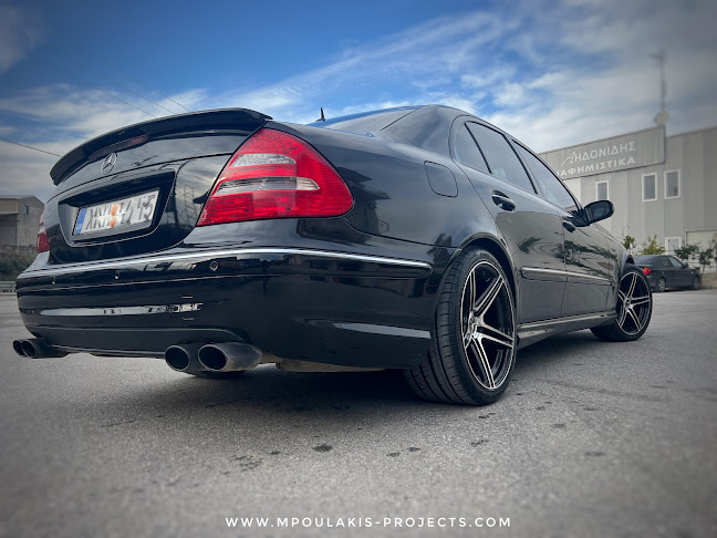 Αριθμός τηλεφώνου Βουλκανιζατέρ Mpoulakis Projects