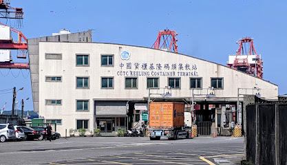 China Container Transport Co., Ltd. Keelung Pier Terminal.