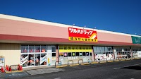 ツルハドラッグ 土浦小松店