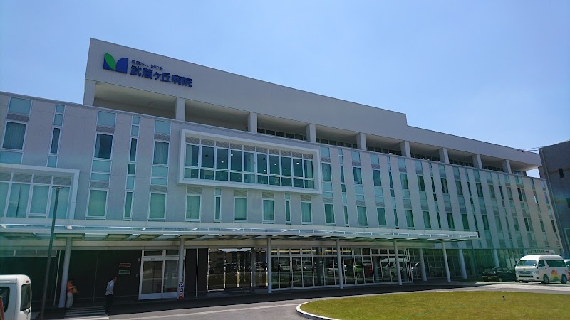 熊本市地域包括ケア 武蔵ヶ丘病院