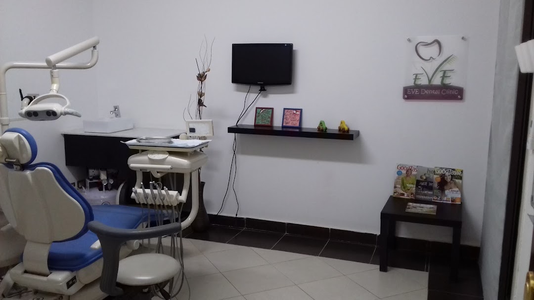 Eve dental clinic مركز د عفاف الجمل لطب الاسنان